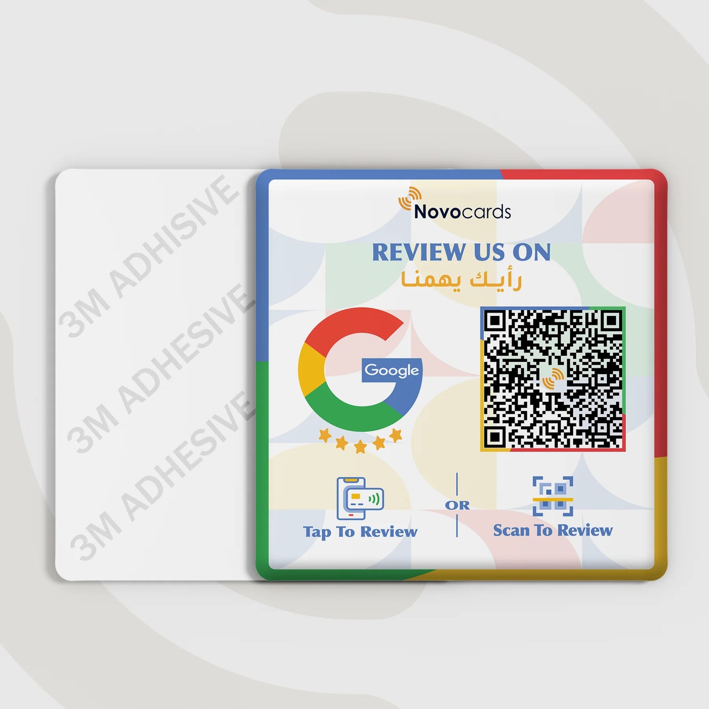 Google Review Essentials